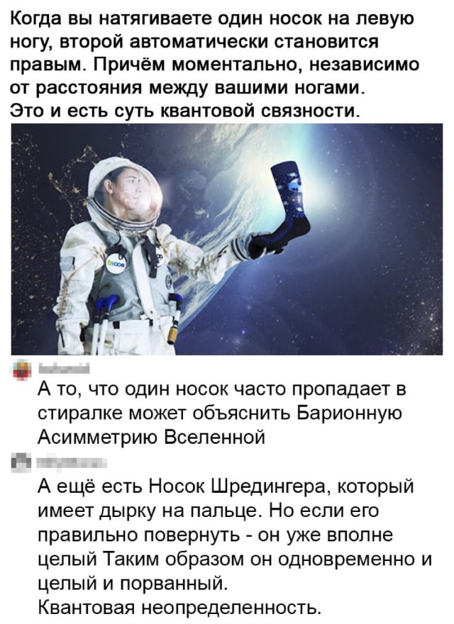 Кретинизмы из сети 16.08.2021