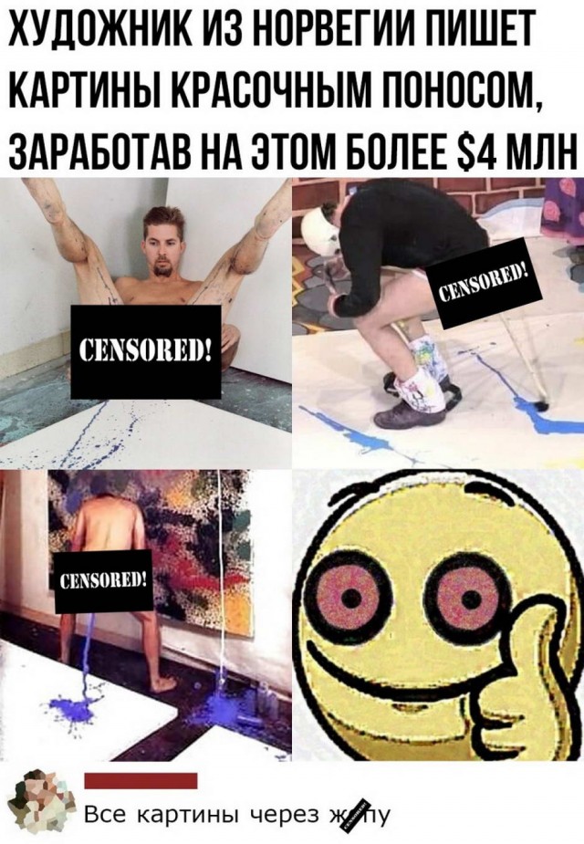 Картинки и мемы для настроения 16.08.2021