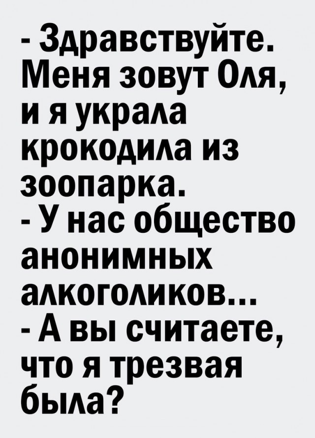 Так себе картинки 20.08.21