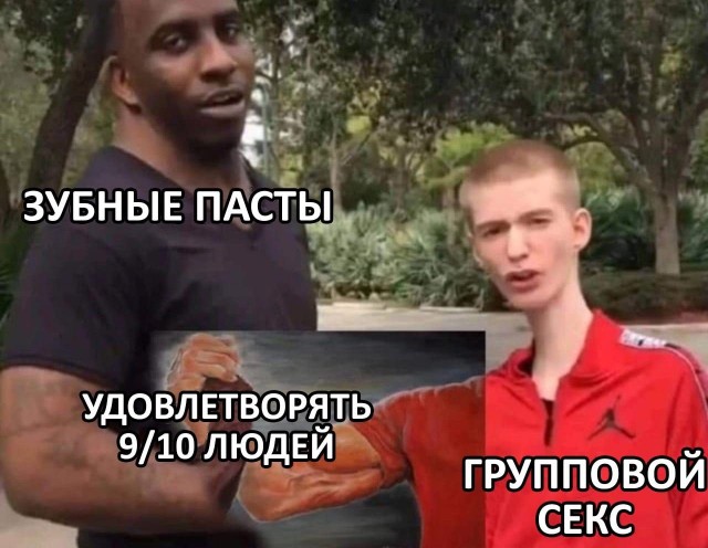 Картинки из рабочего чата 03.09.2021