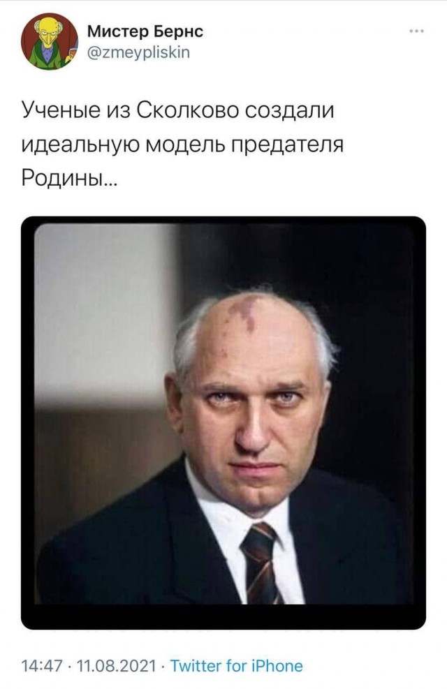Оппозиция сломалась, несите новую оппозицию