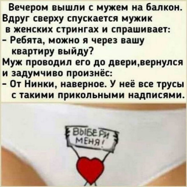 Картинки и мемы, всем прекрасных выходных