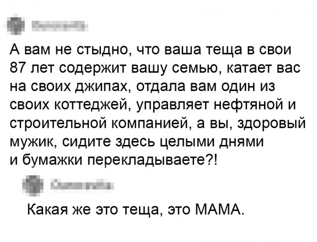 Так себе картинки 08.10.21