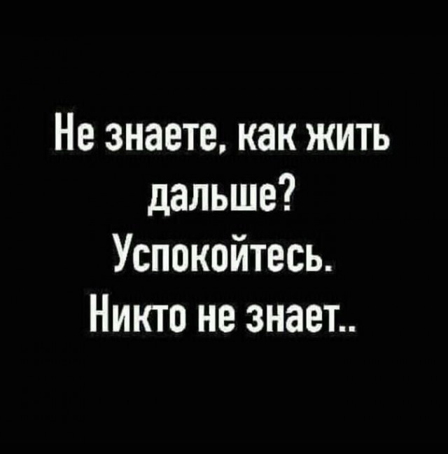 Юмор и прикольные картинки