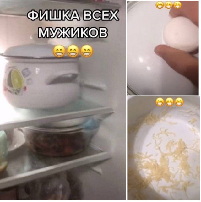 Картинки и мемы для настроения 18.10.2021
