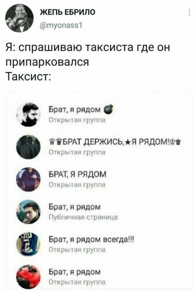 Топ мемов от Медузы к 7-летию