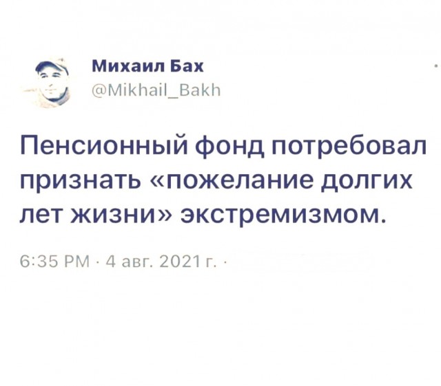 Так себе картинки 01.11.2021