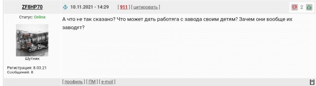 Гражданин, вы передовой или не очень?
