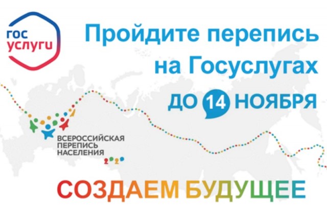 «Пришли посмотреть, не передохли ли мы тут?»: почему россияне отказываются от участия в переписи населения