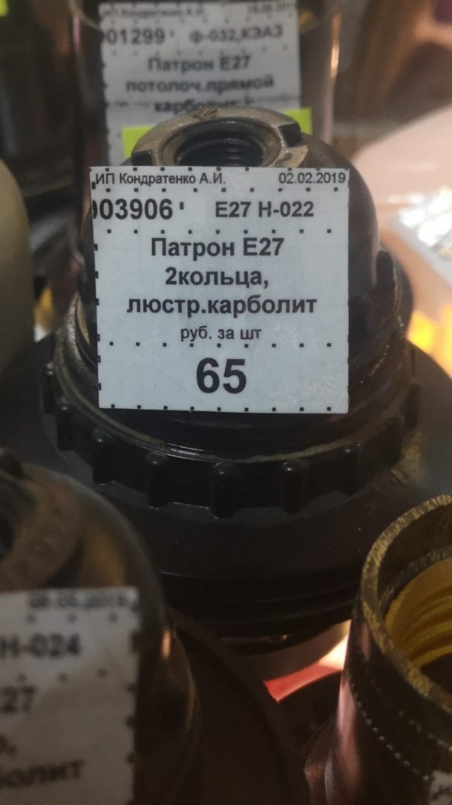 Хотите в СССР. Это есть у меня