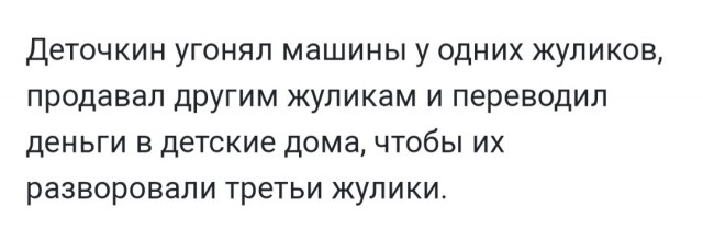 Бредзона 11.12