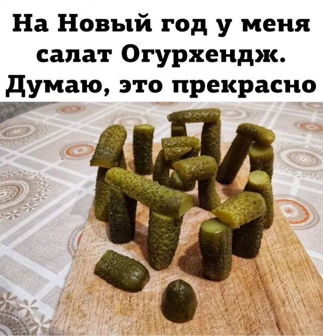 Картинки и мемы
