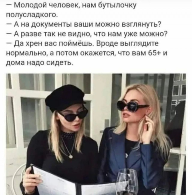 Пандемия. Коронавирус. Россия и мир. Часть 28