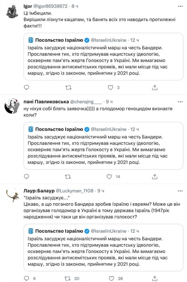 Ответ Израилю