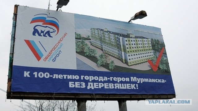 Жуткие жилые бараки на крайнем Севере: как выглядит Жилстрой - худший район Мурманска, который обещали снести ещё 5 лет назад