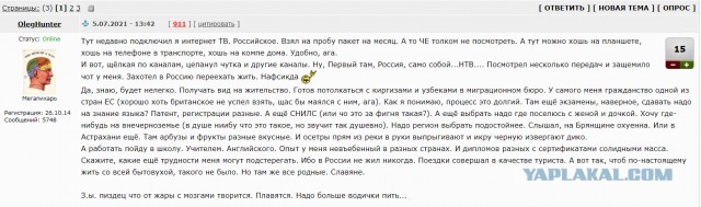 «Живем в богатом воеводстве»: новосибирцы переехали в Польшу ради лучшей жизни. Как там на самом деле?
