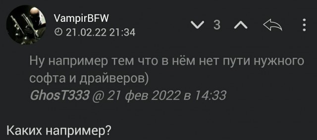 Вы готовы к отключению от Microsoft?