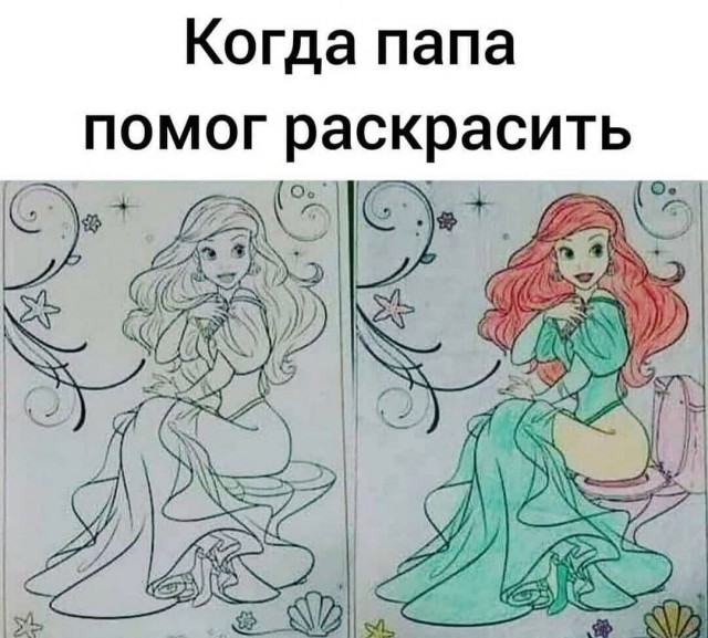 Да, было время...