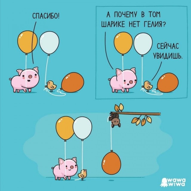 Дурацкие картинки