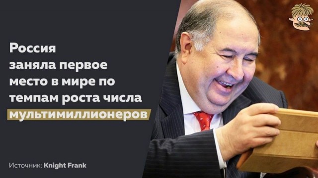Алишеру Усманову сделали исключение
