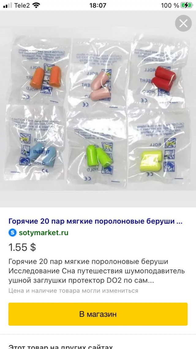 Вот это храп