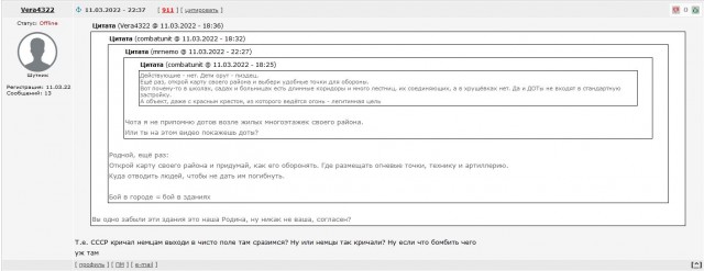 Путин согласился с предложением привлечь добровольцев на Украину
