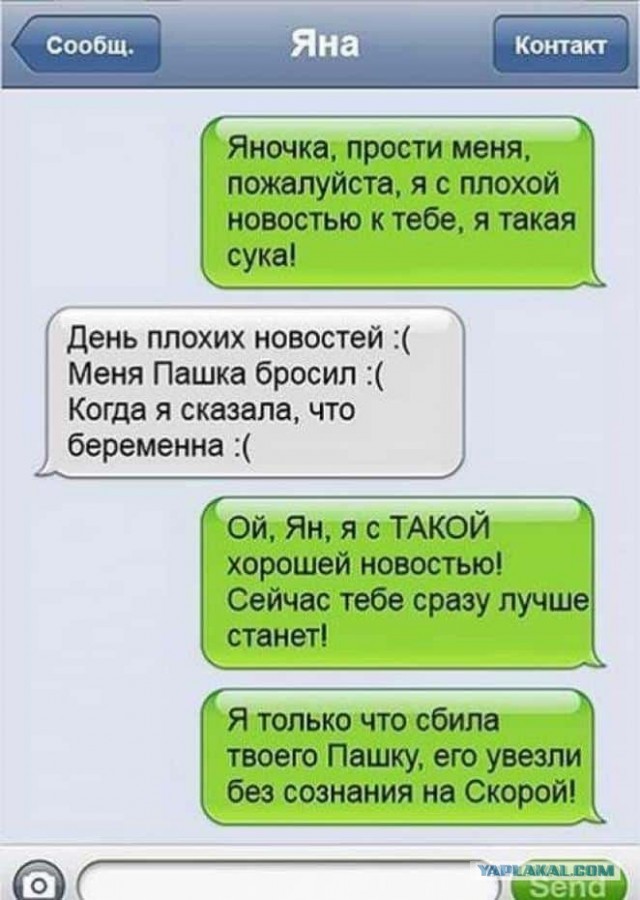 Пятница. Вечер. Картинки всякие... #4