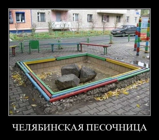 50 оттенков серого. Vol.9 Или самосвал баянов