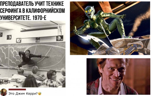 Картинки, приколы, мемы на выходные