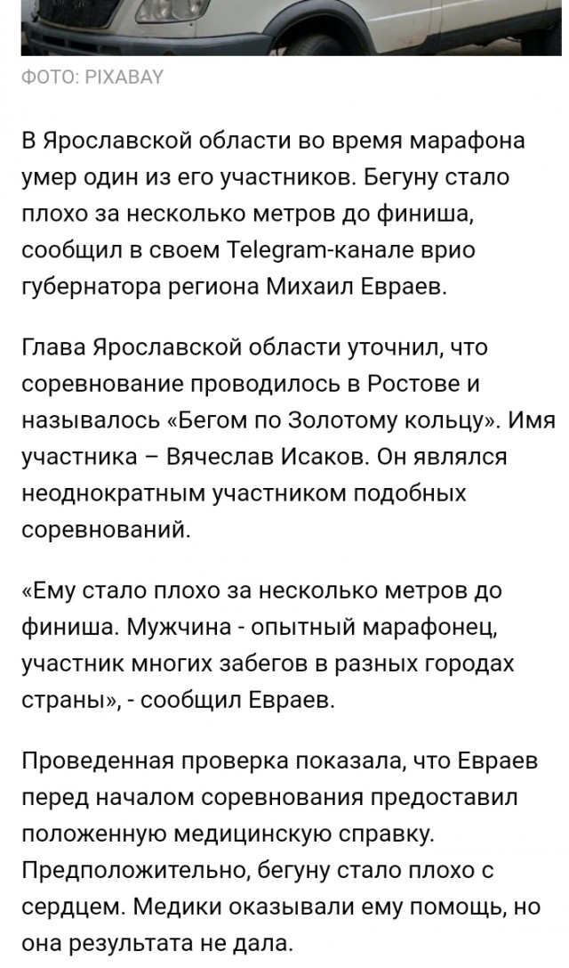Ну и где все эти доступные женщины?!