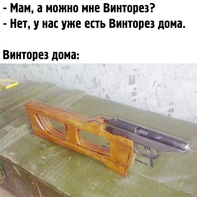 Так себе картинки 06.06.22
