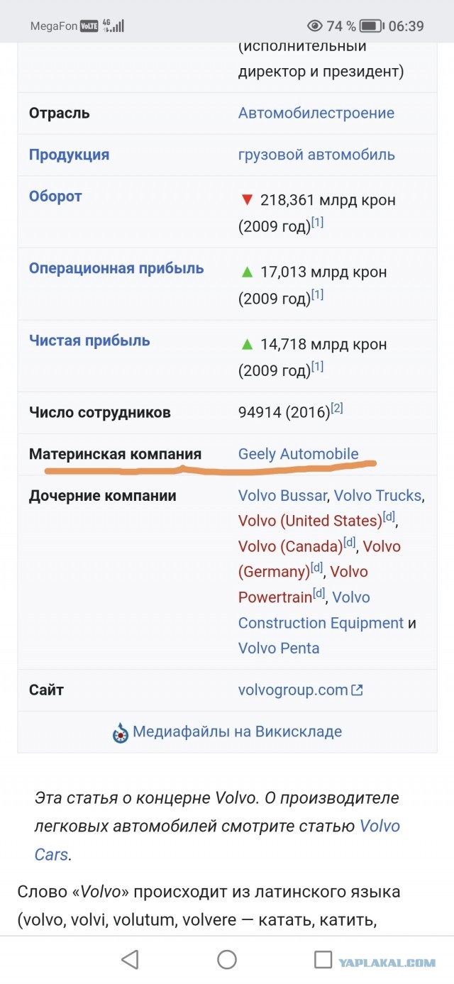 Китайцемобили и цены.