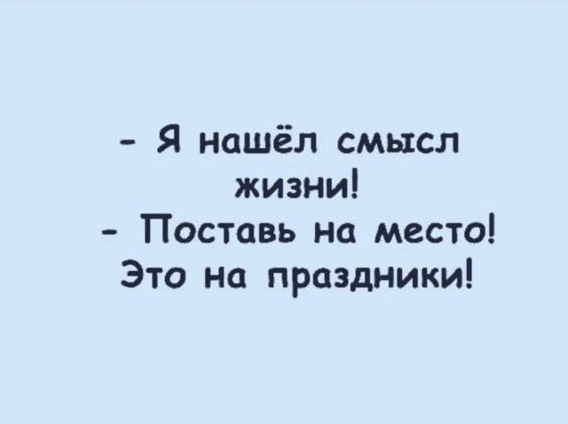 Юмор из Сети 20.06.22