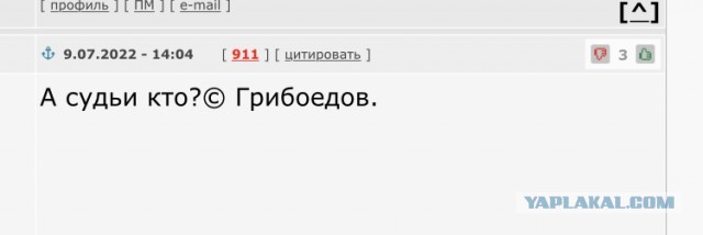 Крымский судья пытался задушить женщину, работающую в такси, из-за ее отказа повернуть в неположенном месте