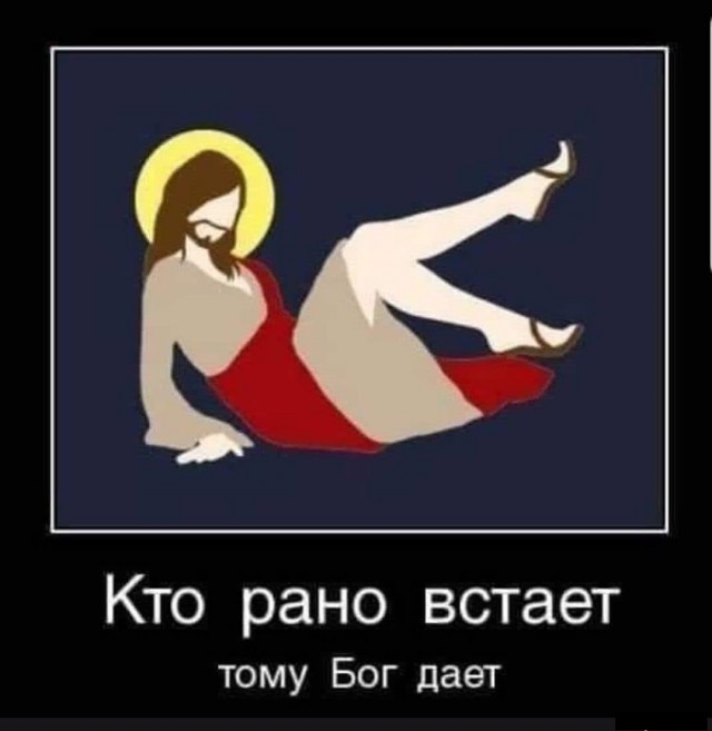 Средненедельная деградация