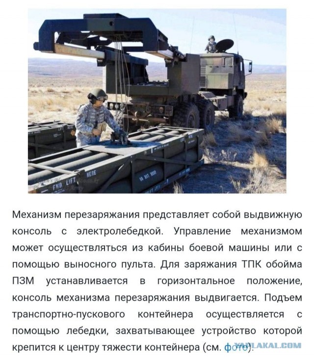 В Минобороны Украины допустили использование HIMARS против целей в Крыму