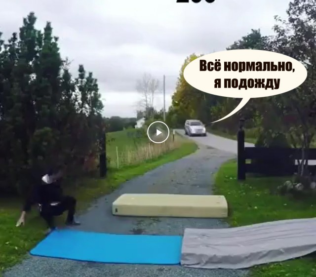 Главное не сдаваться.
