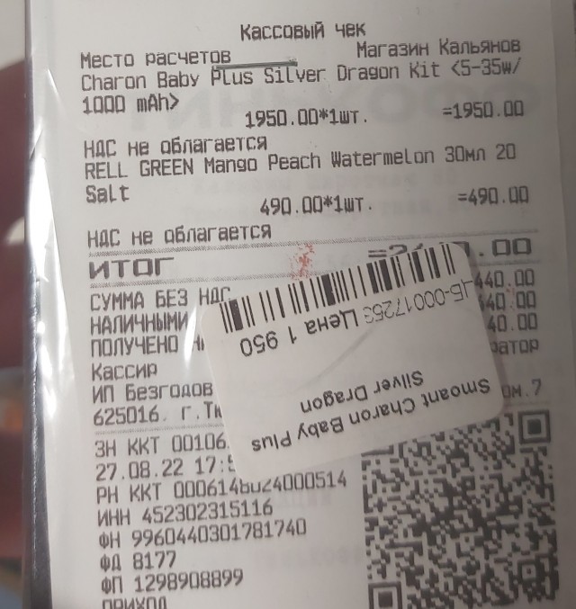 Какое последнее фото у вас в телефоне?