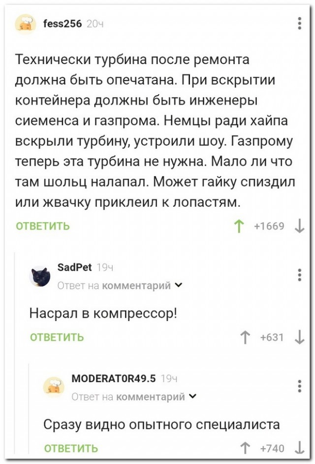 Так себе картинки 06.09.22