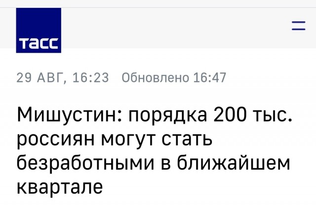 Ситуация в Балаклее
