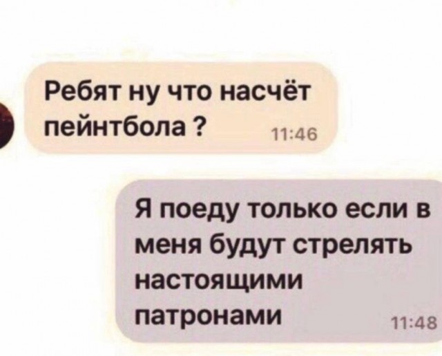 Скриншоты и комментарии из социальных сетей 12.09.22