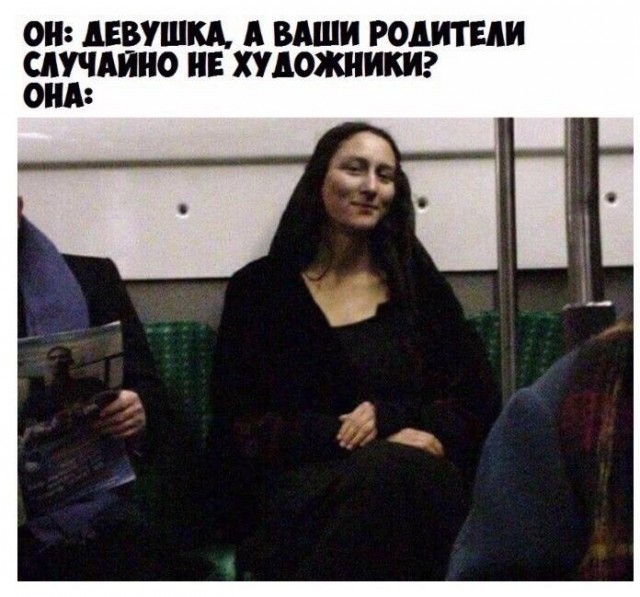 Немного мемчиков. Для взрослых. Часть 15