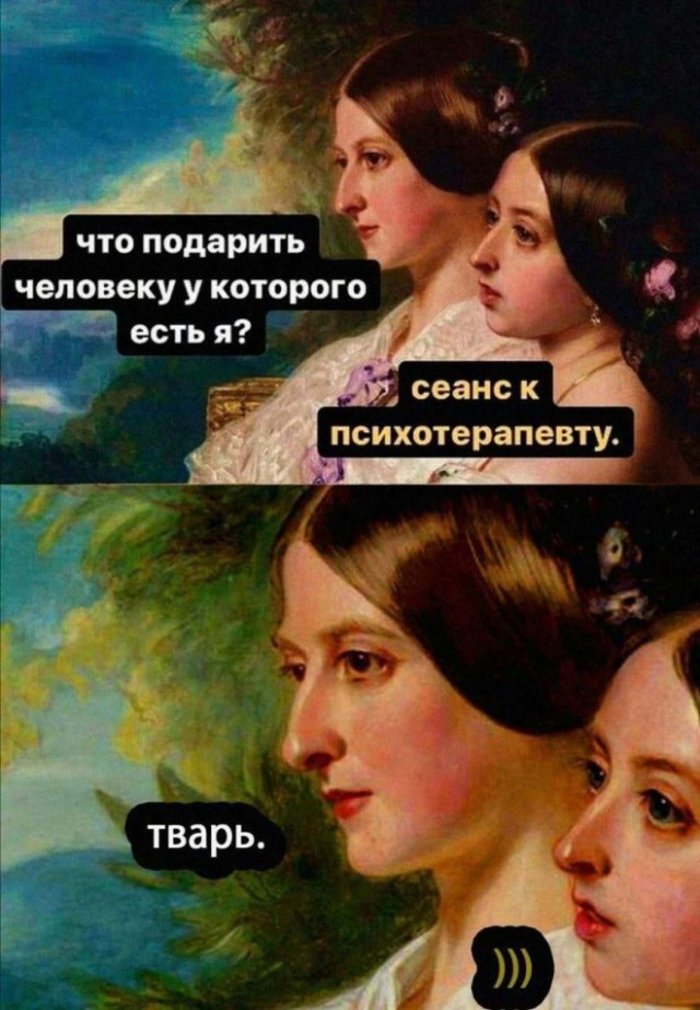 Картинки и мемы, всем хороших выходных