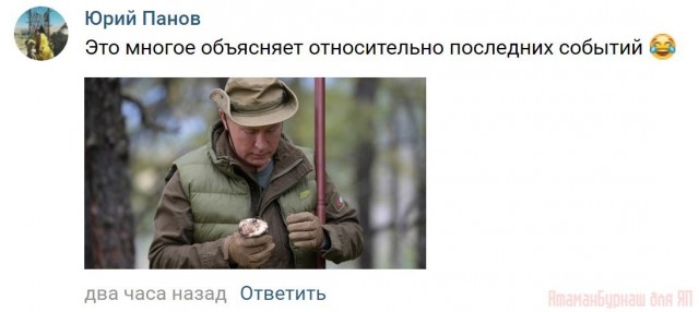 Обращение Владимира Путина 21.09.202