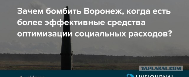 Москва расценит удары по Донбассу и освобожденным территориям как атаку на Россию