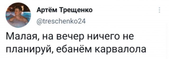 Мемчики. Опишите одним мемом, как дела, что на душе?