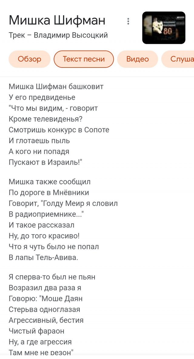 Месть евреев за террор - операция МОССАД, смерть за смерть.