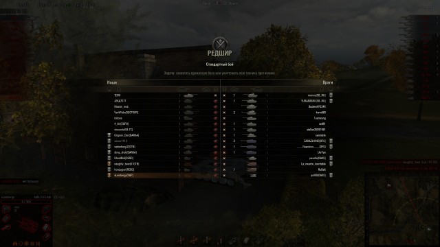 Wargaming 2