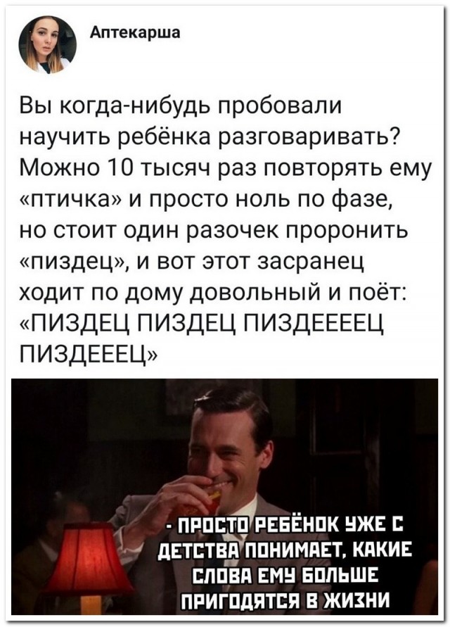 Картинки и мемы для настроения - 119