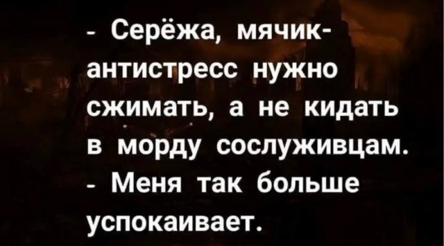 Юмор в картинках и без
